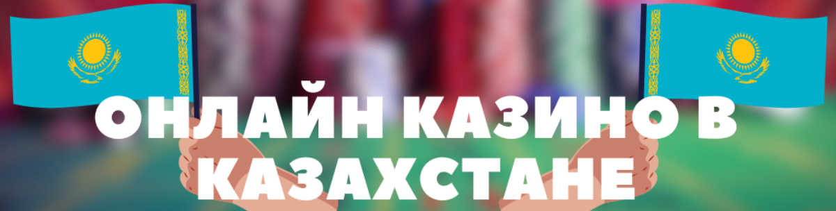 Онлайн бәс тігуде коэффициенттерді талдау 34 Онлайн бәс тігуде коэффициенттерді талдау 34