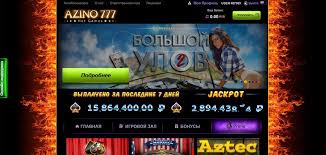 Azino777 Casino Вход Все, что Нужно Знать для Успешной Игры Azino777 Casino Вход Все, что Нужно Знать для Успешной Игры