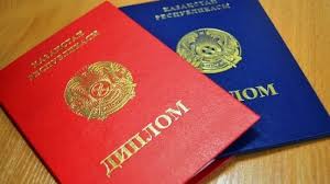 Купить диплом юриста не изменяя его Купить диплом юриста не изменяя его