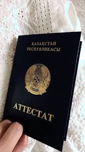 Купить диплом любого образца 344