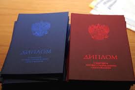 Купить диплом механика быстро Гознак 8