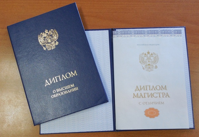 Купить диплом с занесением в 10