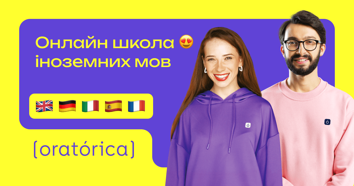 Онлайн-курси англійської мови 0