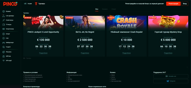 Пинко casino Откройте мир азартных игр и больших побед