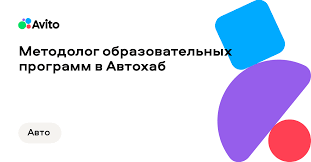 Автохаб — практический портал об автомобилях, технологиях и жизни на дороге