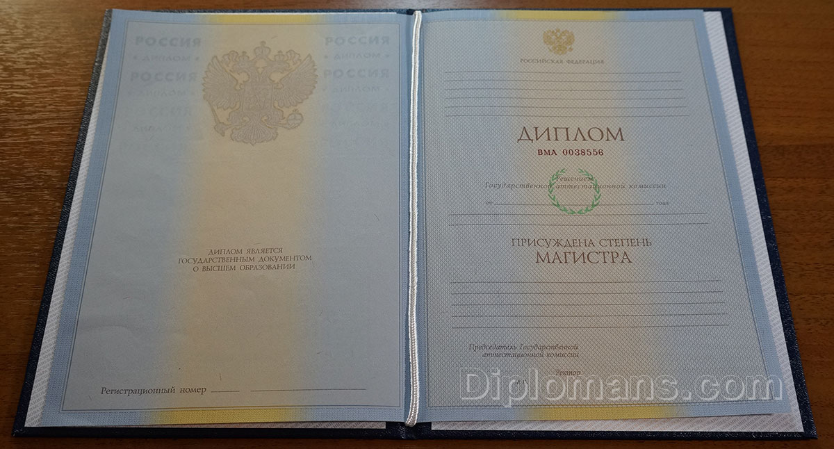 Купить диплом в Ижевске легально 8